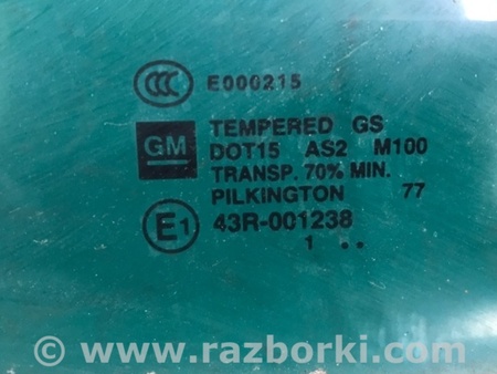 ФОТО Стекло двери для Chevrolet Volt (11.2010-06.2015) Киев