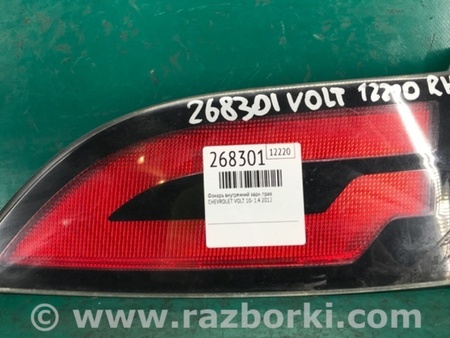 ФОТО Фонарь задний внутренний для Chevrolet Volt (11.2010-06.2015) Киев