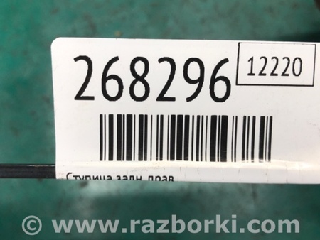 ФОТО Ступица для Chevrolet Volt (11.2010-06.2015) Киев