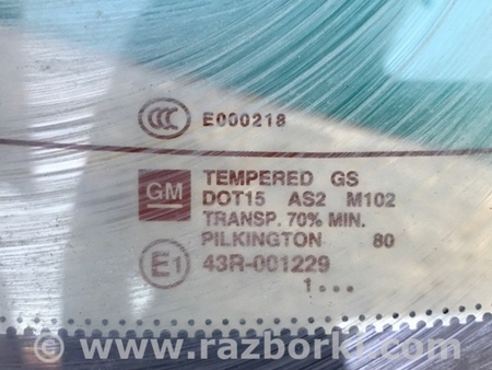 ФОТО Крышка багажника для Chevrolet Volt (11.2010-06.2015) Киев