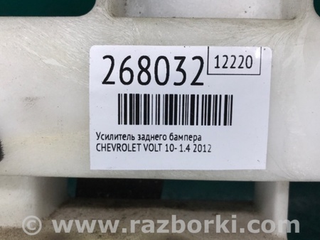 ФОТО Наполнитель бампера задний для Chevrolet Volt (11.2010-06.2015) Киев