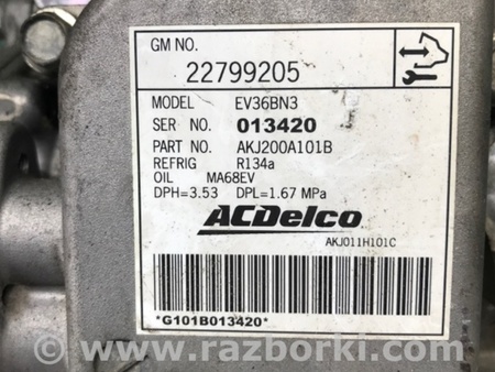 ФОТО Компрессор кондиционера для Chevrolet Volt (11.2010-06.2015) Киев