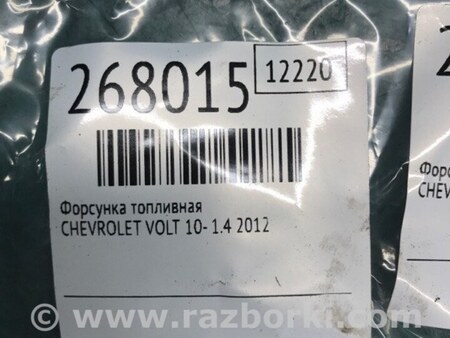 ФОТО Форсунка топливная для Chevrolet Volt (11.2010-06.2015) Киев