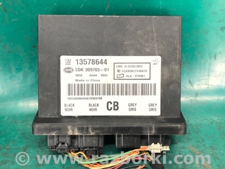ФОТО Блок  управления центральным замком для Chevrolet Volt (11.2010-06.2015) Киев