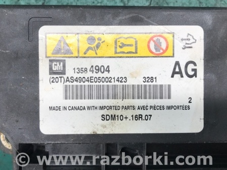 ФОТО Блок управления AIRBAG для Chevrolet Volt (11.2010-06.2015) Киев