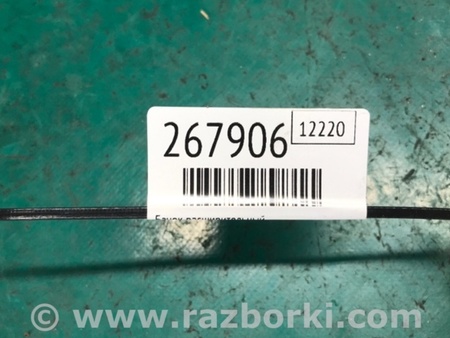 ФОТО Расширительный бачок для Chevrolet Volt (11.2010-06.2015) Киев