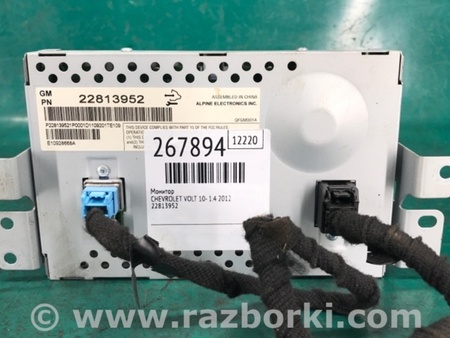 ФОТО Монитор для Chevrolet Volt (11.2010-06.2015) Киев