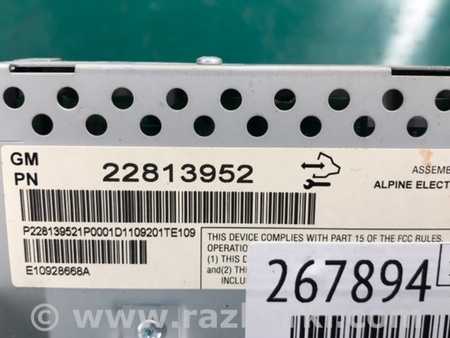 ФОТО Монитор для Chevrolet Volt (11.2010-06.2015) Киев