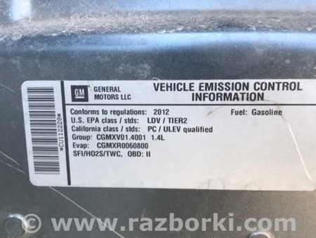 ФОТО Капот для Chevrolet Volt (11.2010-06.2015) Киев