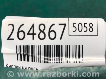 ФОТО Кнопки руля для KIA Forte TD (08-13) Киев