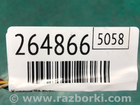ФОТО Кнопки руля для KIA Forte TD (08-13) Киев