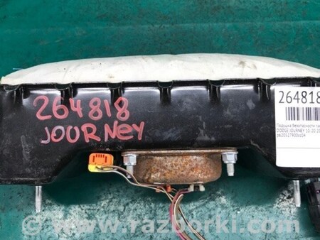 ФОТО Airbag подушка пассажира для Dodge Journey (2011-2020) Киев