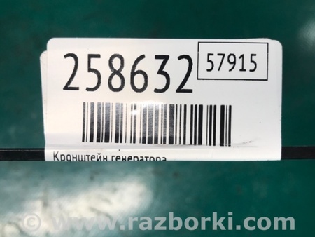 ФОТО Кронштейн генератора для Volkswagen Passat B7 (09.2010-06.2015) Киев