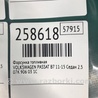 ФОТО Форсунка топливная для Volkswagen Passat B7 (09.2010-06.2015) Киев