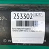 ФОТО Балка передняя для Toyota Camry 50 XV50 (08.2011-11.2014) Киев