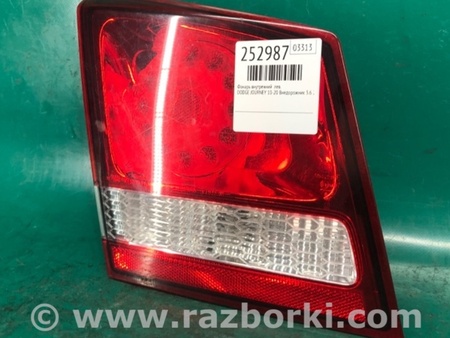 ФОТО Фонарь задний внутренний для Dodge Journey (2011-2020) Киев
