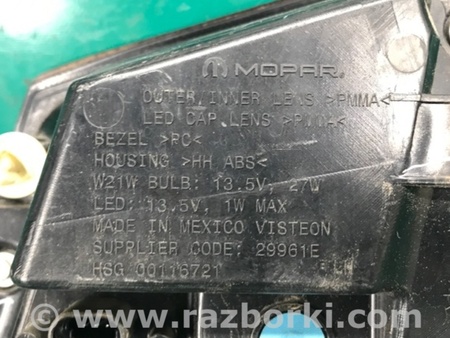 ФОТО Фонарь задний внутренний для Dodge Journey (2011-2020) Киев