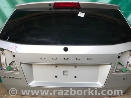 ФОТО Крышка багажника для Dodge Journey (2011-2020) Киев
