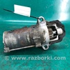 ФОТО Стартер для Ford Edge 1 U387 (01.2006-04.2015) Киев