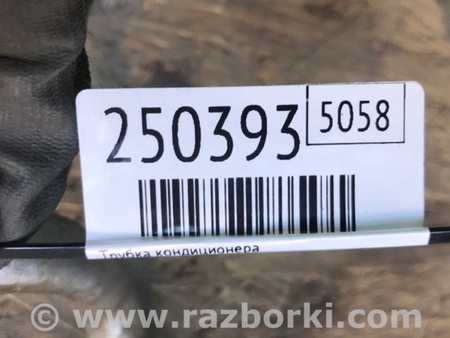 ФОТО Трубка кондиционера для KIA Forte TD (08-13) Киев