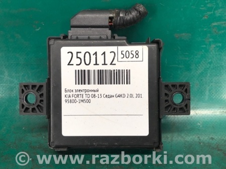 ФОТО Блок электронный для KIA Forte TD (08-13) Киев