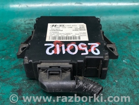 ФОТО Блок электронный для KIA Forte TD (08-13) Киев