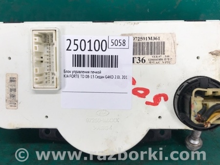 ФОТО Блок управления печкой для KIA Forte TD (08-13) Киев