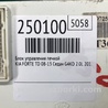 ФОТО Блок управления печкой для KIA Forte TD (08-13) Киев