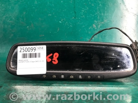 ФОТО Зеркало заднего вида (салон) для KIA Forte TD (08-13) Киев