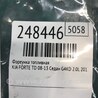 ФОТО Форсунка топливная для KIA Forte TD (08-13) Киев
