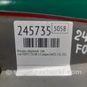ФОТО Фонарь задний наружный для KIA Forte TD (08-13) Киев