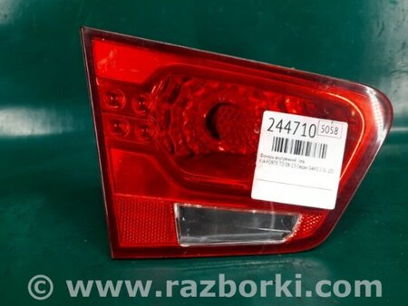 ФОТО Фонарь задний внутренний для KIA Forte TD (08-13) Киев