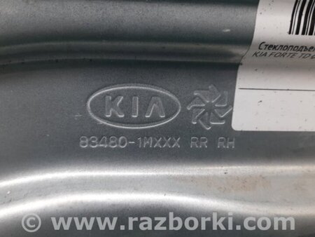 ФОТО Стеклоподъемник для KIA Forte TD (08-13) Киев