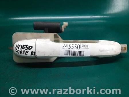 ФОТО Ручка двери для KIA Forte TD (08-13) Киев