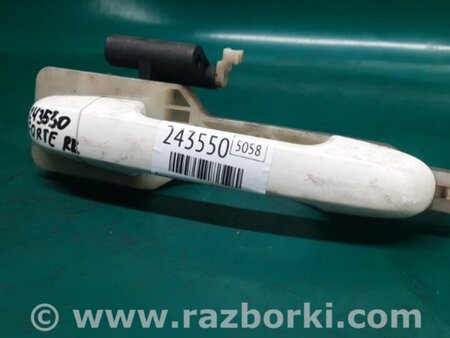 ФОТО Ручка двери для KIA Forte TD (08-13) Киев