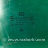 ФОТО Стекло двери для KIA Forte TD (08-13) Киев