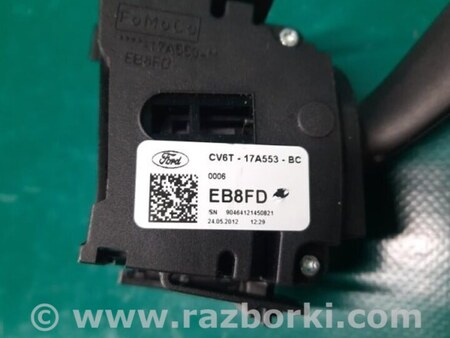 ФОТО Подрулевые переключатели (Гитара) для Ford Focus 3 (01.2010 - 03.2018) Киев