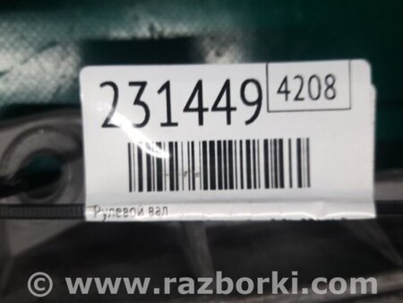 ФОТО Рулевой вал для Ford Focus 3 (01.2010 - 03.2018) Киев