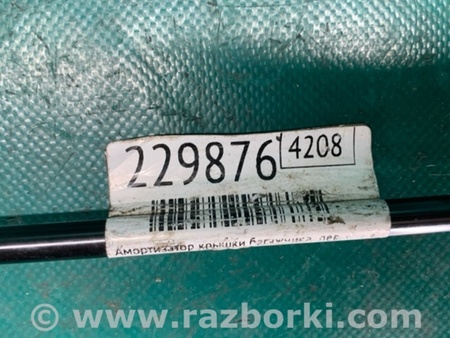 ФОТО Амортизатор крышки багажника для Ford Focus 3 (01.2010 - 03.2018) Киев