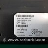 ФОТО Блок электронный для Ford Focus 3 (01.2010 - 03.2018) Киев