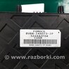 ФОТО Блок предохранителей салон для Ford Focus 3 (01.2010 - 03.2018) Киев