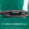 ФОТО Кнопка стеклоподьемника для Ford Focus 3 (01.2010 - 03.2018) Киев