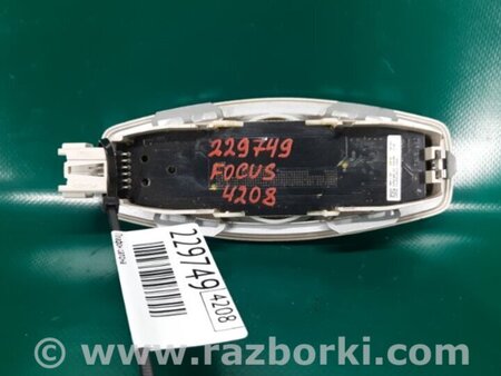 ФОТО Плафон освещения основной для Ford Focus 3 (01.2010 - 03.2018) Киев