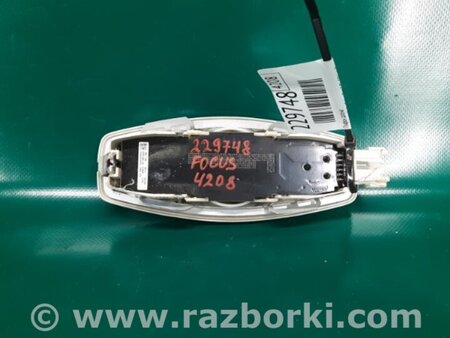 ФОТО Плафон освещения основной для Ford Focus 3 (01.2010 - 03.2018) Киев