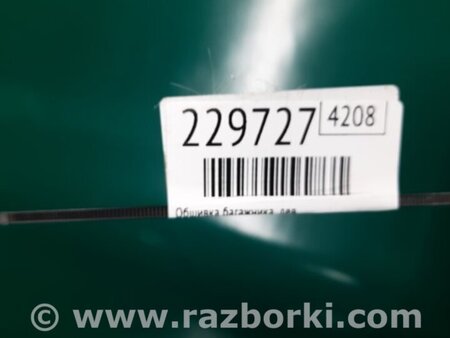 ФОТО Обшивка багажника для Ford Focus 3 (01.2010 - 03.2018) Киев
