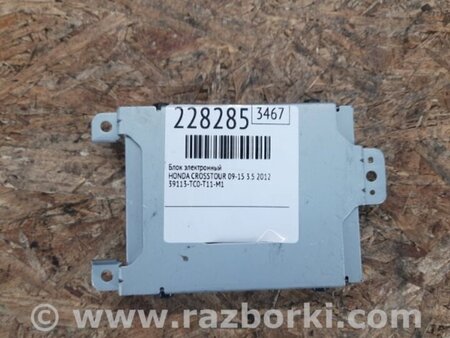 ФОТО Блок электронный для Honda Crosstour (2009-2015) Киев