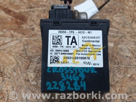 ФОТО Блок управления дав. в шинах для Honda Crosstour (2009-2015) Киев
