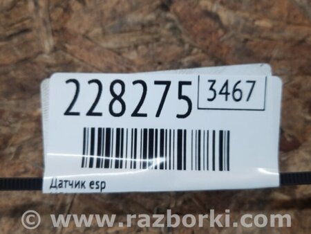 ФОТО Датчик ESP для Honda Crosstour (2009-2015) Киев
