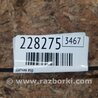 ФОТО Датчик ESP для Honda Crosstour (2009-2015) Киев