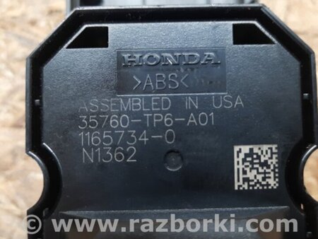 ФОТО Кнопка стеклоподьемника для Honda Crosstour (2009-2015) Киев